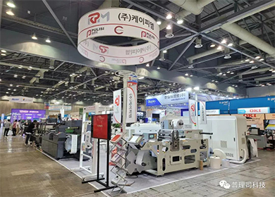 展會風采丨普理司團隊參加韓國展會，收獲滿滿